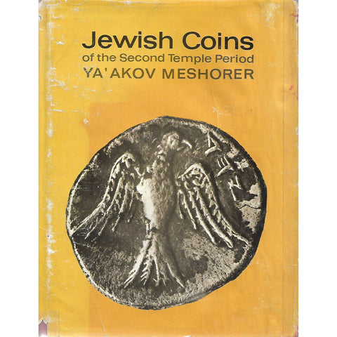 Jewish Coins of the Second Temple Period | Ya'akov Meshorer