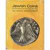Bookdealers:Jewish Coins of the Second Temple Period | Ya'akov Meshorer