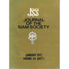 Bookdealers:Journal of the Siam Society (July 1972, Vol. 60, Parts 1 & 2 in Two Volumes)