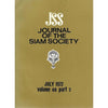 Bookdealers:Journal of the Siam Society (July 1972, Vol. 60, Parts 1 & 2 in Two Volumes)