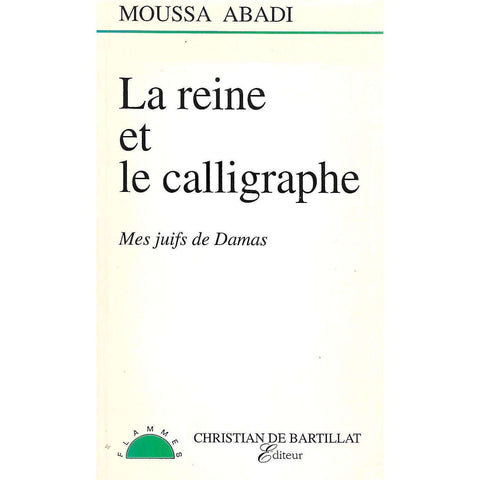La reine et le calligraphe: Mes juifs de Damas (French) | Moussa Abadi