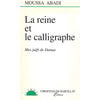 Bookdealers:La reine et le calligraphe: Mes juifs de Damas (French) | Moussa Abadi