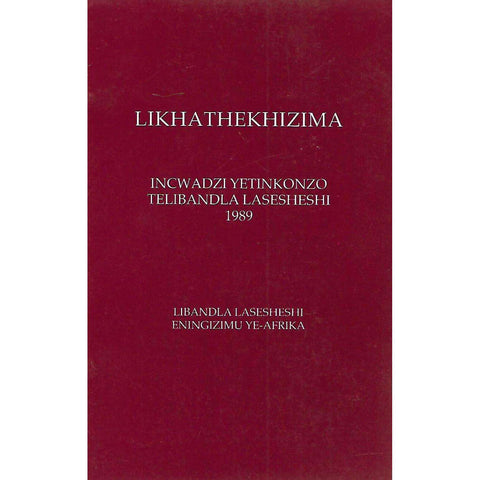 Likhathekhizima (Incwadzi Yetinkonzo Telibandla Lasesheshi, 1989) (Siswati)
