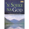 Bookdealers:'n Soeke Na God: 'n Bybelstudie oor Persoonlike Geestelike Groei | Nancy Leigh DeMoss & Tim Grissom