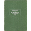 Bookdealers:Questions of SA Income Tax 1980 | J. R. P. Morris (Ed.)