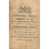 Bookdealers:Rietfontein and Surrounding Country (Cape of Good Hope Reconnaissance Series, Fold-Open Map)