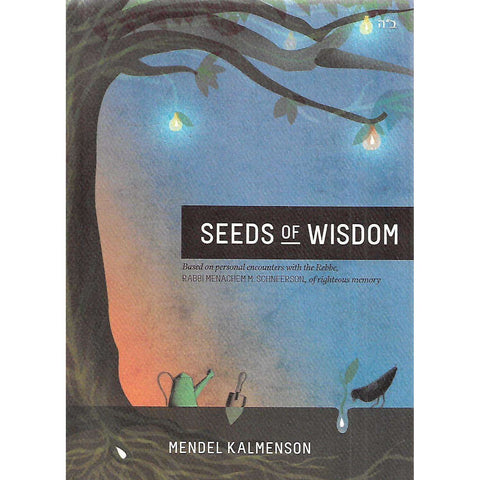 Seeds of Wisdom | Mendel Kalmenson