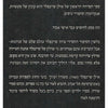 Bookdealers:Shedletse (Hebrew) | Ilan Sheinfeld
