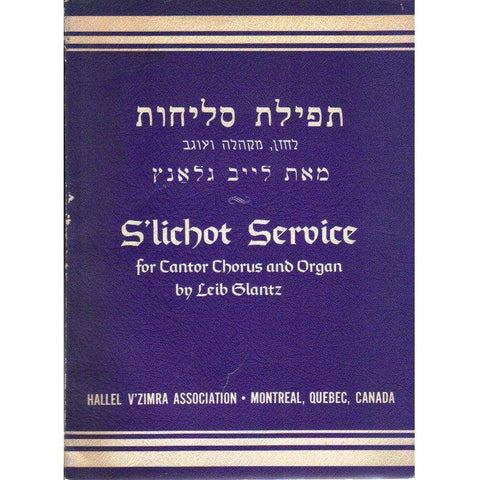 S'lichot Service for Cantor Chorus and Organ | Leib Glantz