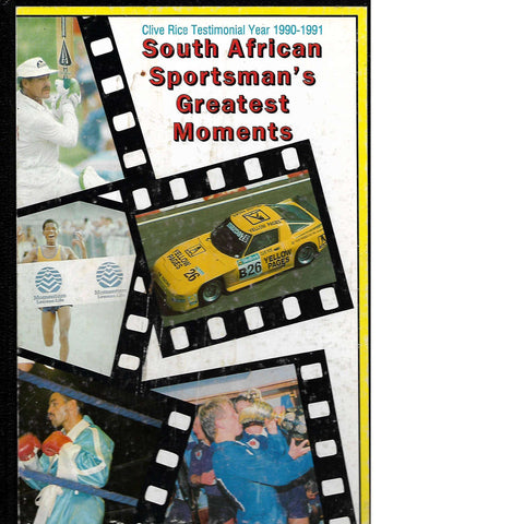 South African Sportsman's Greatest Moments | Clive Rice