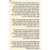 Bookdealers:The Bookshop of the Broken Hearted (Hebrew) | Robert Hillman