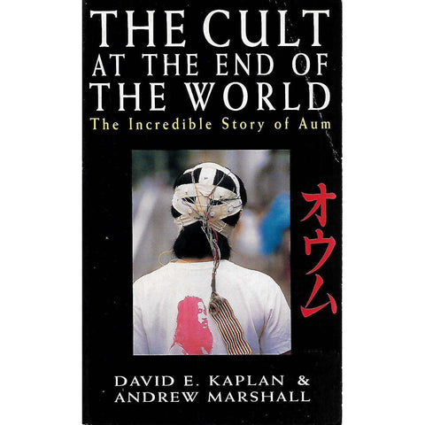 The Cult at the End of the World: The Incredible Story of Aum | David E. Kaplan and Andrew Marshall