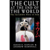 Bookdealers:The Cult at the End of the World: The Incredible Story of Aum | David E. Kaplan and Andrew Marshall