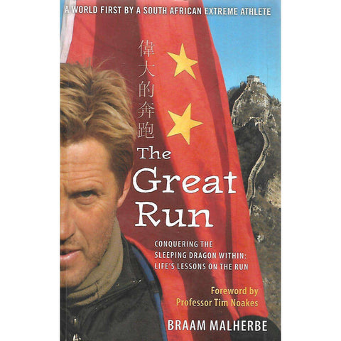 The Great Run: Conquering the Sleeping Dragon Within: Life's Lessons on the Run (Inscribed by Author) | Braam Malherbe