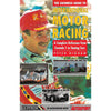 Bookdealers:The Guinness Guide to International Motor Racing: A Complete Reference from Formula 1 to Touring Cars | Peter Higham