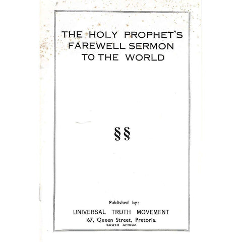 The Holy Prophet's Farewell Sermon to the World