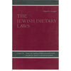 Bookdealers:The Jewish Dietary Laws (In Two Volumes) | Dayan Dr. I. Grunfeld