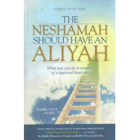 The Neshamah Should Have an Aliyah: What you can do in Memory of a Departed Loved One (Includes CD) | Rabbi Tzvi Hebel