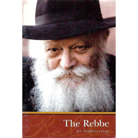 The Rebbe: An Appreciation