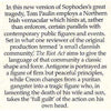 Bookdealers:The Riot Act: A Version of Antigone by Sophocles | Tom Paulin