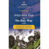 Bookdealers:The Six-Day War Scroll: The Story of Yom Yerushalayim and the Six Days of Deliverance | Dr. Hagi Ben-Artzi