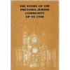 Bookdealers:The Story of the Pretoria Jewish Community up to 1930 | Jill Katz (Ed.)
