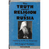 Bookdealers:The Truth About Religion in Russia | Nicholas Yarushevich, et al.