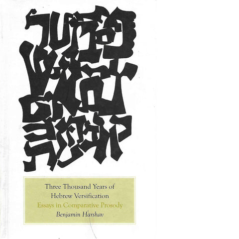 Three Thousand Years of Hebrew Versification | Benjamin Harshaw