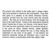 Bookdealers:True Life in God: Prayers of Jesus and Vassula