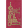 Bookdealers:Turnabout: The Purim Story | Mendel Weinbach (Translator)