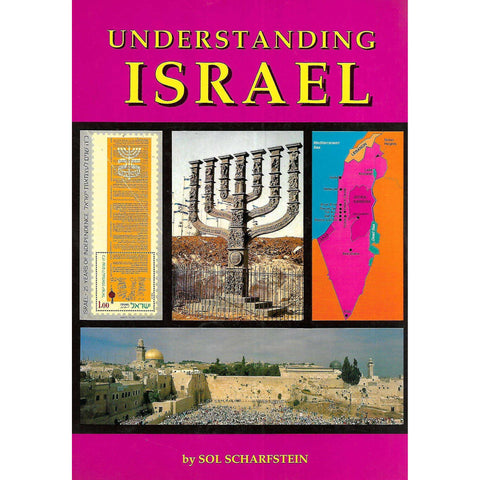 Understanding Israel | Sol Scharfstein