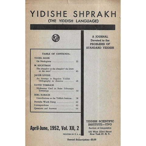 Yidishe Shprakh: A Journal to the Problems of Standard Yiddish (Vol. 7, No. 2, April-June, 1952, Text in Hebrew)